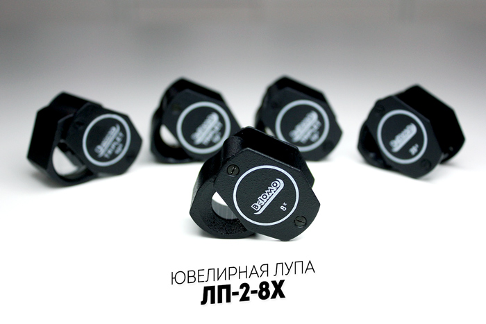 Лупы БелОМО – качественные инструменты для мелких деталей
