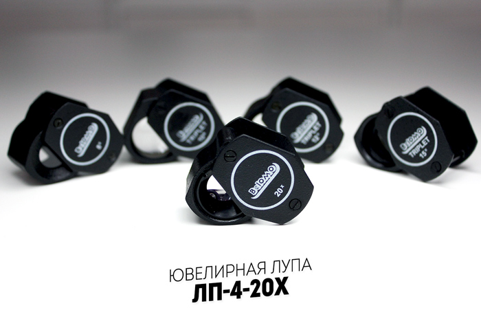 Лупы БелОМО – качественные инструменты для мелких деталей