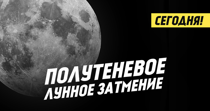 Магазин Планета Шелехов Магазин Планета Шелехов