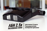 lupa_lbn_nalobnaya_1