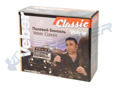 Бинокль Veber Classic БПЦ 12х50 VR, камуфляж магазин Observer-msk.ru
