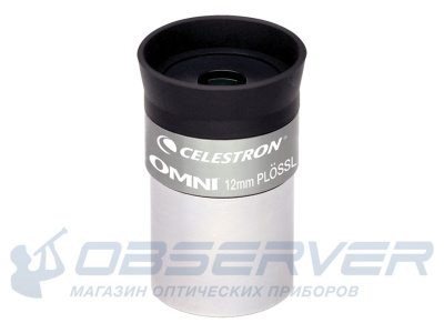 Окуляр Omni 12 мм, 1,25" магазин Observer-msk.ru