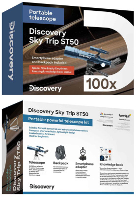 Телескоп Discovery Sky Trip ST50 с книгой