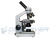 Микроскоп Биомед 2 Led магазин Observer-msk.ru