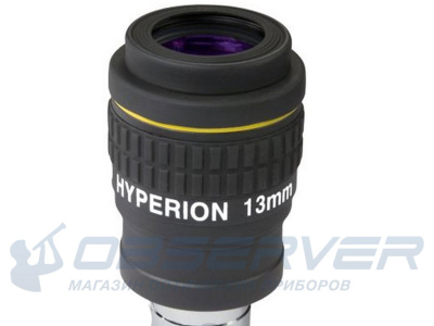 Окуляр Baader Planetarium Hyperion 13 мм, 1,25"-2" магазин Observer-msk.ru