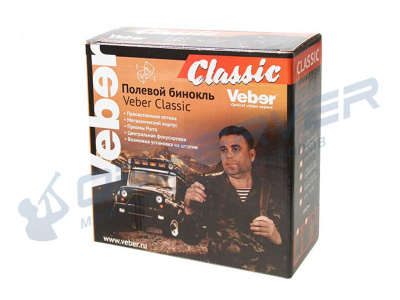 Бинокль Veber Classic БПШЦ 10х50 VRWA, камуфляж магазин Observer-msk.ru