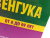 Набор «Мир Левенгука» магазин Observer-msk.ru