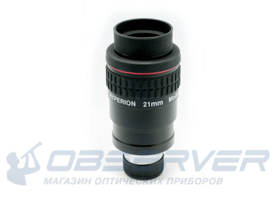 Окуляр Baader Planetarium Hyperion 21 мм, 1,25"-2" магазин Observer-msk.ru