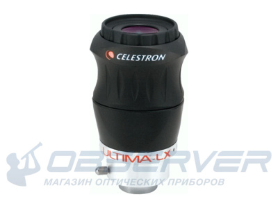 Окуляр Ultima LX  8 мм, 1,25"-2" магазин Observer-msk.ru