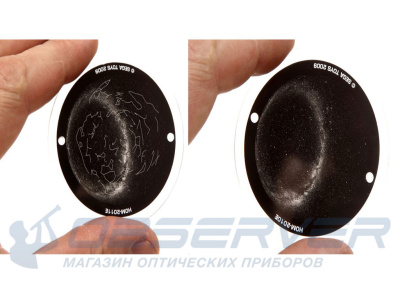 Домашний планетарий SEGATOYS HomeStar PRO 2 магазин Observer-msk.ru