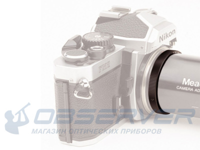 Т-кольцо Bresser для камер Nikon магазин Observer-msk.ru