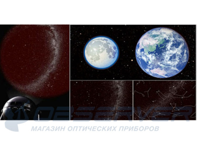 Домашний планетарий SEGATOYS HomeStar PRO 2 магазин Observer-msk.ru
