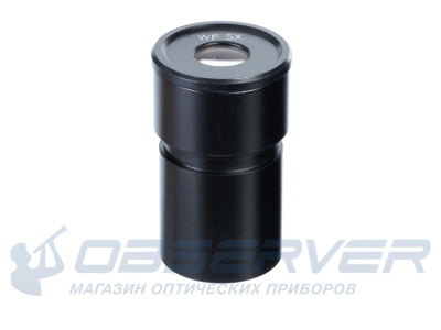 Окуляр WF5x (D 30.5мм) магазин Observer-msk.ru