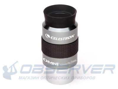 Окуляр Omni 32 мм, 1,25" магазин Observer-msk.ru