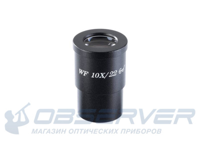 Окуляр WF10X/22 D 30 мм (со шкалой) магазин Observer-msk.ru