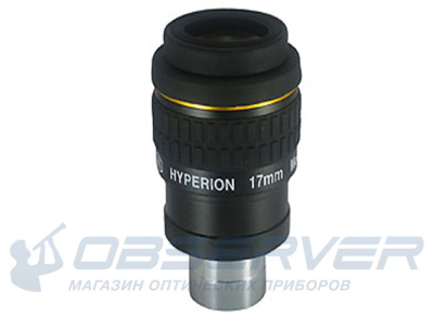 Окуляр Baader Planetarium Hyperion 17 мм, 1,25"-2" магазин Observer-msk.ru