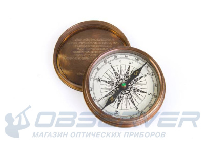 Компас латунный со стихами на крышке,больш., кож.ф магазин Observer-msk.ru